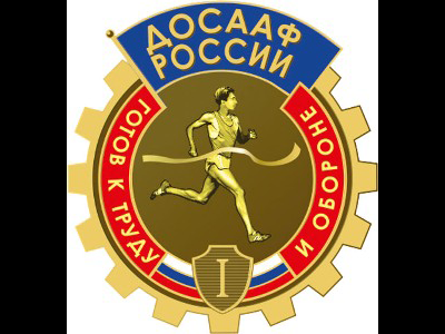 ДОСААФ России проводит праздник ГТО в Калининграде