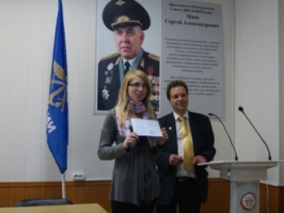 ДОСААФ приняло участие в конференции, посвященной 20-летию образования Госдумы РФ