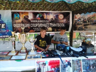 Впервые в Белгороде прошла спортивная ярмарка