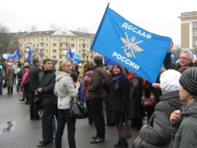 Митинг и шествие в Великом Новгороде