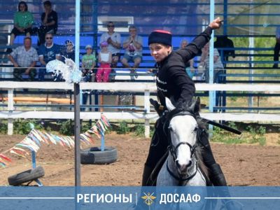 Конные соревнования под эгидой ДОСААФ: джигитовка, казачья удаль и Кубок Победы!