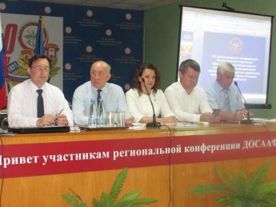 VII внеочередная конференция ДОСААФ России Тульской области