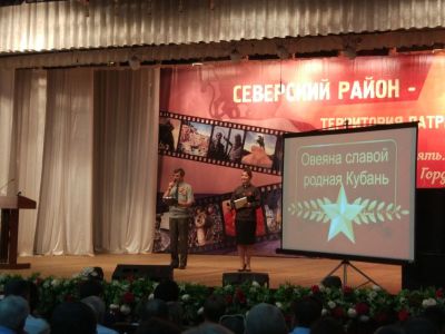 Наградами отмечены лучшие военно-патриотические клубы и организации ДОСААФ Кубани