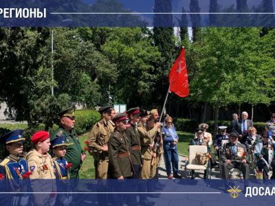 ДОСААФ и Ливадийский дворец-музей: вместе сохраняем память о подвиге