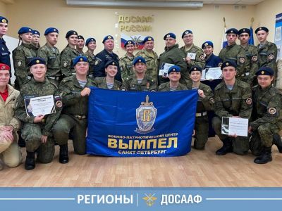 Васильковые береты – воспитанникам ДОСААФ!