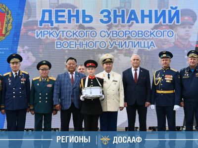 День знаний в Иркутском суворовском военном училище