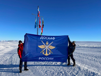 ДОСААФ в Антарктиде