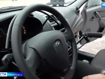 Комсомольская автошкола ДОСААФ России Хабаровского края получила автомобиль на ручном управлении