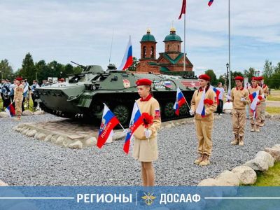 Представители ДОСААФ приняли участие в открытии мемориала «СВОим»