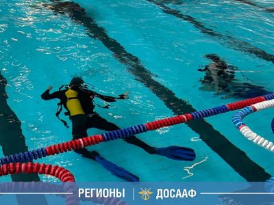 Школа водолазов ДОСААФ: традиции глубины и высота задач