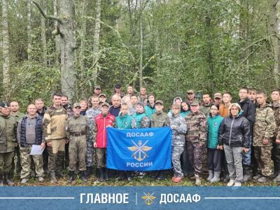 Поисковый центр ДОСААФ России: сохраняем и передаём память о войне