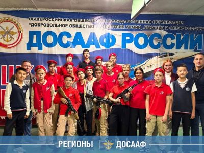 Юнармейцы в спортивно-технической школе ДОСААФ России