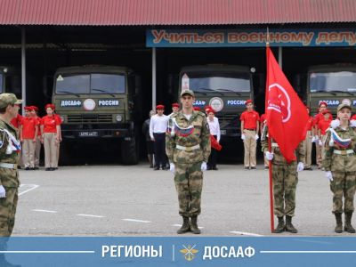«Равнение на флаг!»: смотр-конкурс знаменных групп