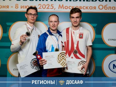 ДОСААФ гордится: иркутские стрелки завоевали золото чемпионата России!