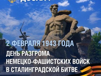 Сталинград: перелом войны