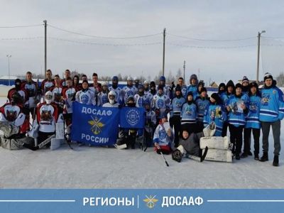 Кубок Председателя ДОСААФ России: юные хоккеисты встретились на льду