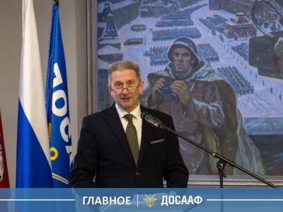 В Музее Победы отметили день основания ДОСААФ России