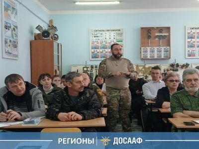 В Краснодаре на базе ДОСААФ поисковики обсудили планы работы