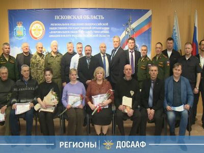 В Псковской области наградили сотрудников ДОСААФ
