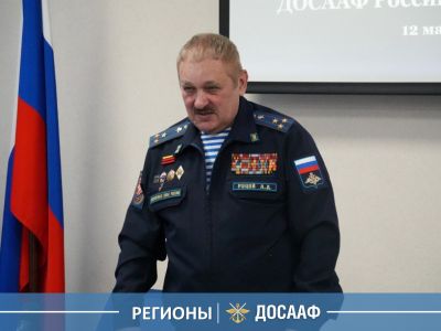 Анатолий Рэцой избран председателем ДОСААФ Приморского края