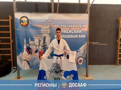 Два золота и победа в абсолюте: юнармейцы ДОСААФ — среди сильнейших