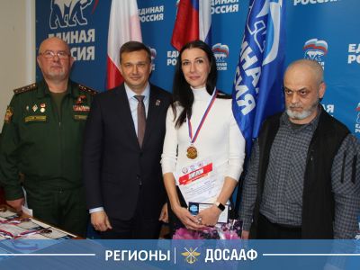 В Ялте подвели итоги турнира ДОСААФ