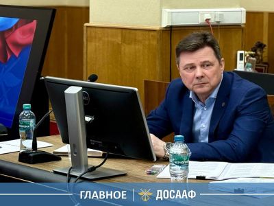 В ДОСААФ России определили приоритеты развития