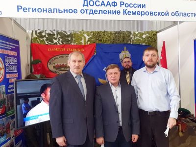 Региональное отделение ДОСААФ России Кемеровской области удостоено награды