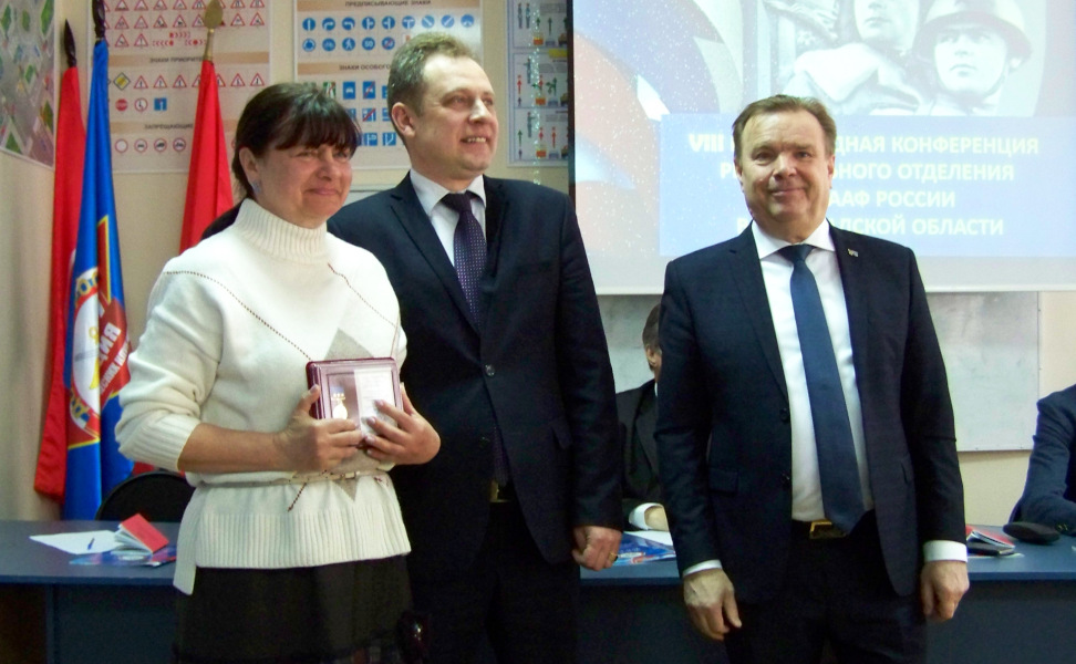 В Волгограде наградами отмечены лучшие коллективы и активисты ДОСААФ