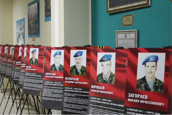 Выставка памяти 6-й роты псковских десантников  откроется в Госдуме