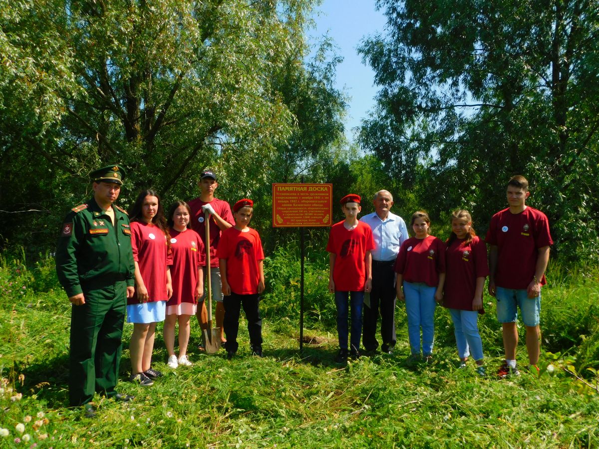 Досаафовцы Татарстана реализовали проект «Пеший марш «Тропа памяти»