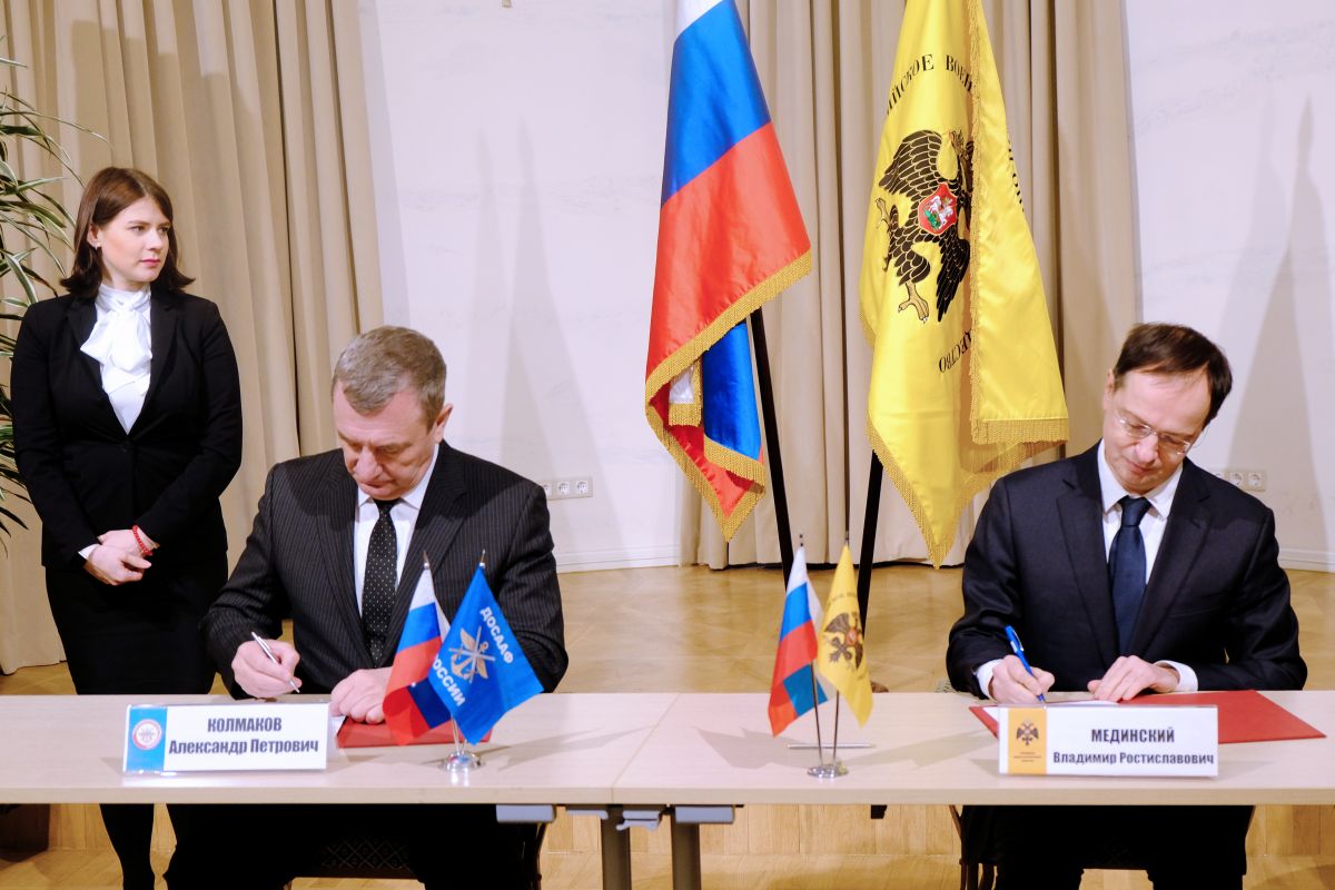 ДОСААФ России и РВИО подписали соглашение о сотрудничестве