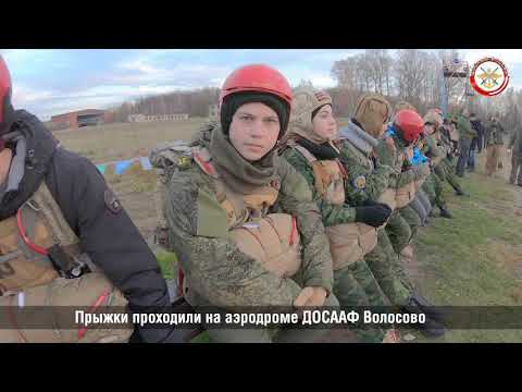 Московские юнармейцы прошли подготовку по программе «Юный парашютист»