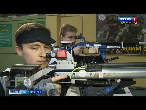 В Калининграде открылось новое стрельбище ДОСААФ