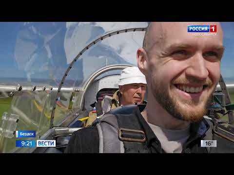 Чемпионат России по планерному спорту в Новосибирске собрал лучших летчиков
