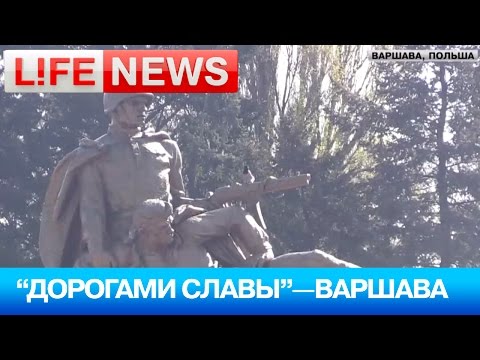 Поляки приняли автопробег в честь Победы за российское вторжение
