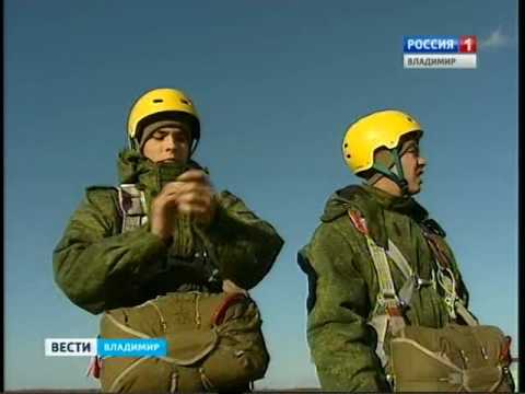Во владимирском отделении ДОСААФ будут планово готовить стрелков-парашютистов
