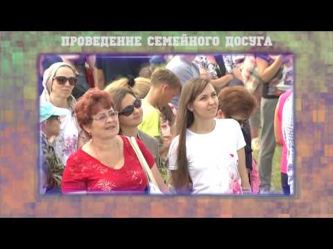 ДОСААФ России - 90 лет I Региональное отделение Республики Башкортостан