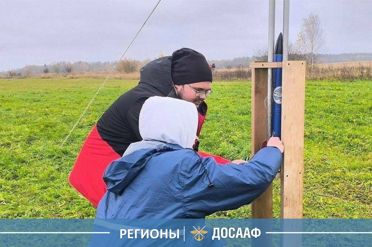 Команда ДОСААФ России — победитель Второй Балтийской инженерно-космической школы