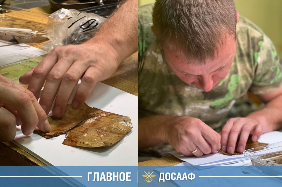 ОСОАВИАХИМ — свидетель и хранитель солдатской судьбы