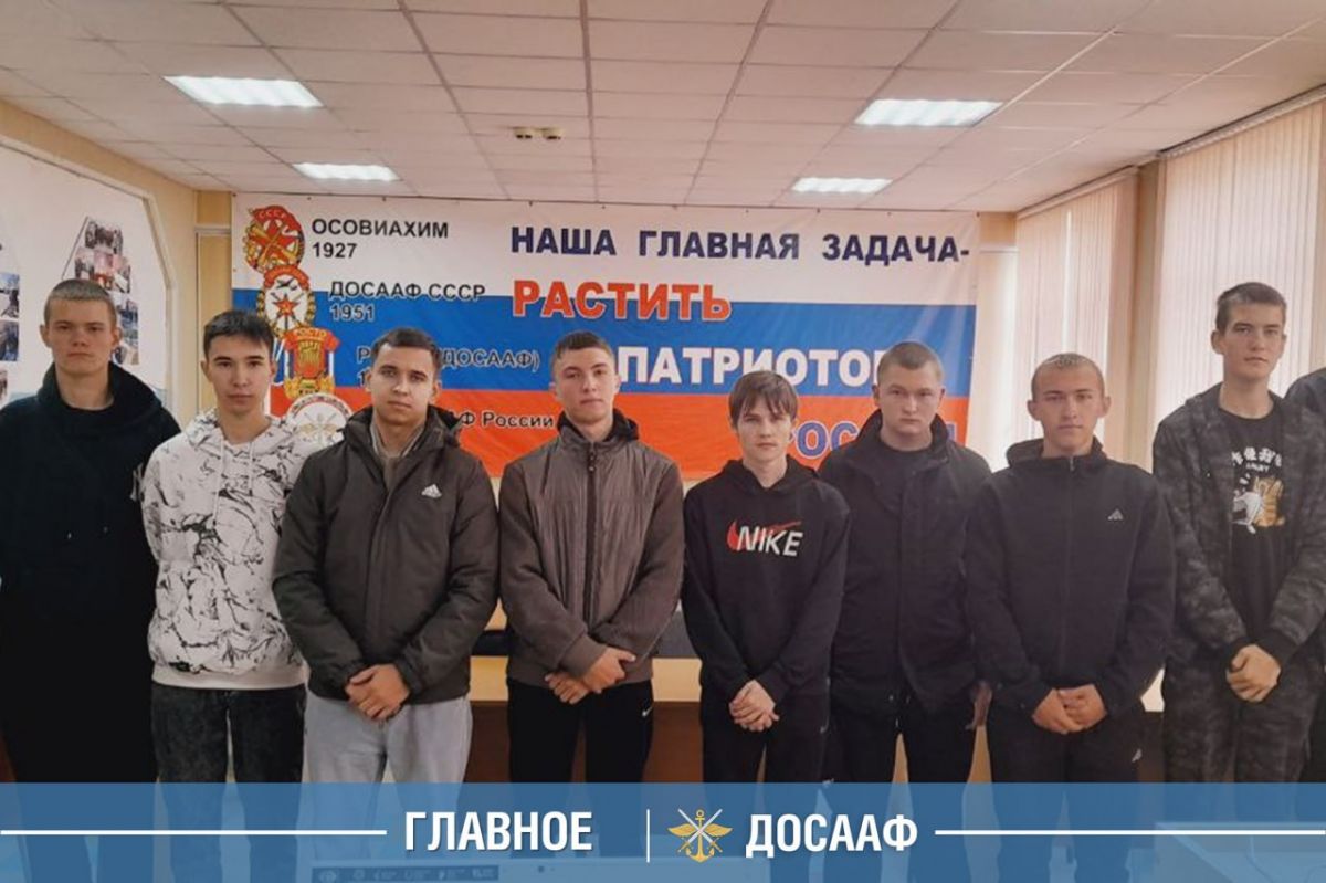 В образовательных организациях ДОСААФ России стартовал новый учебный год!