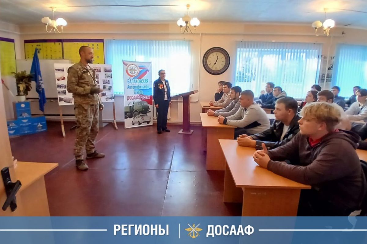 Итоги недели: старт учебного года в образовательных организациях ДОСААФ России