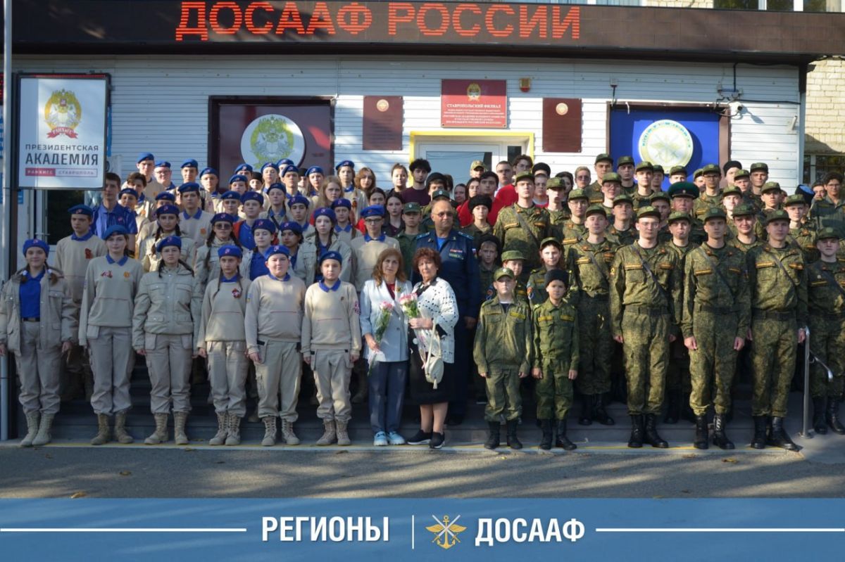 Памятный час «Хранитель русского неба» прошёл в Ставрополе