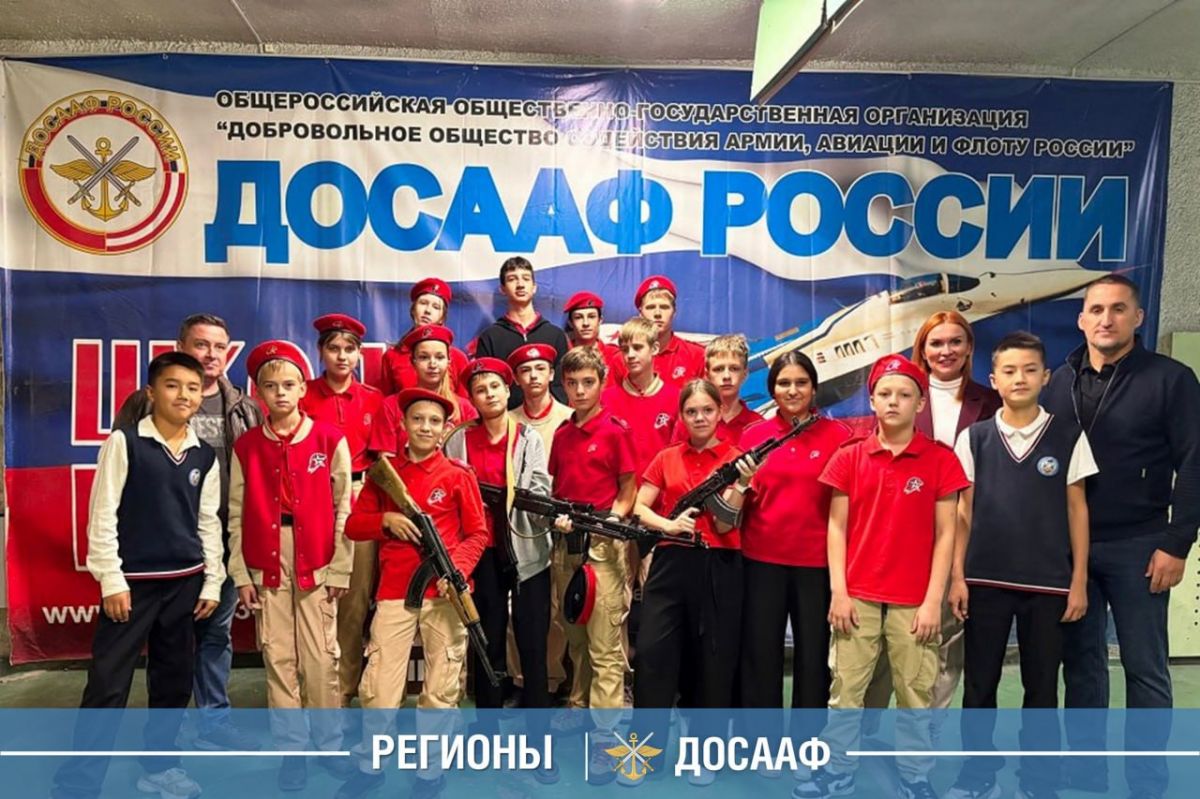 Юнармейцы в спортивно-технической школе ДОСААФ России