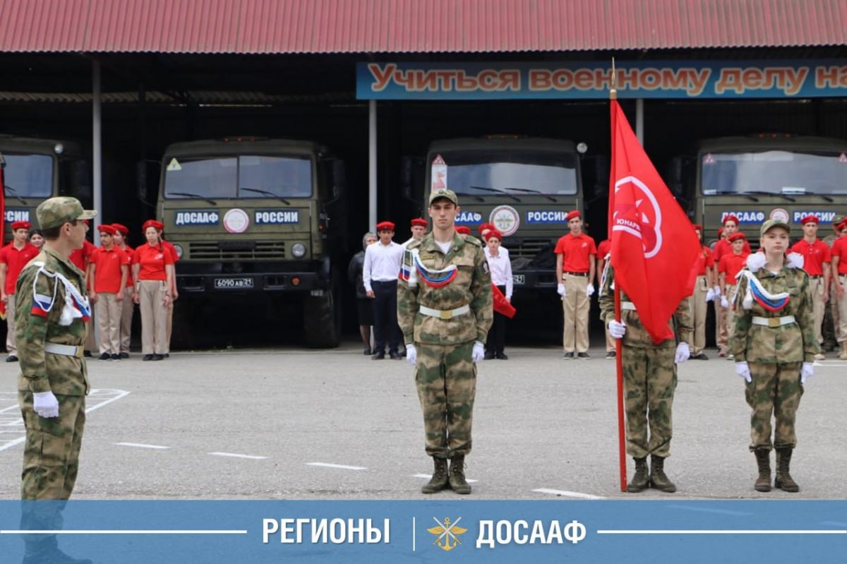 «Равнение на флаг!»: смотр-конкурс знаменных групп