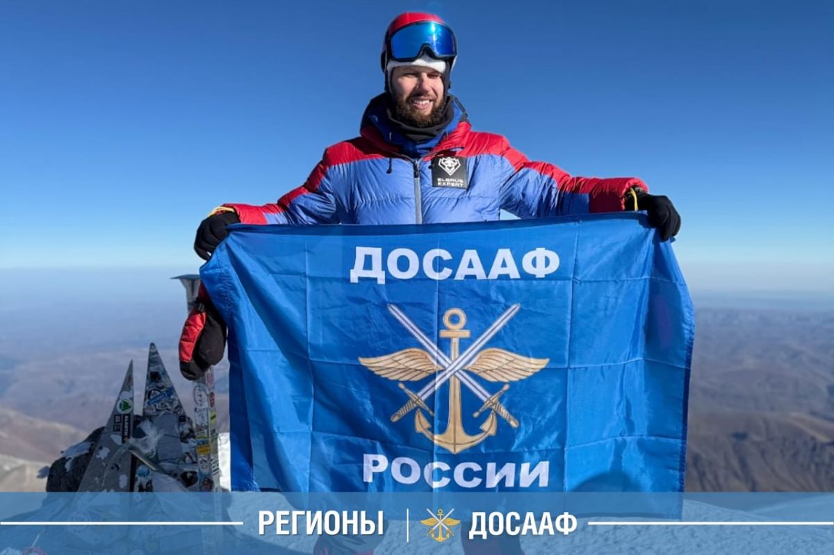 Флаг ДОСААФ России на вершине Эльбруса!