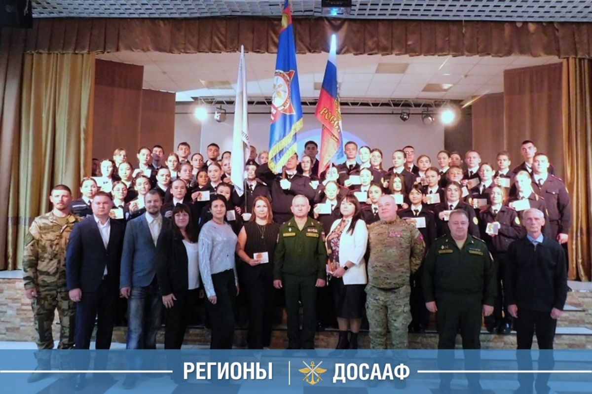 Курсанты ВПК «Рысь» ДОСААФ России награждены медалями Минобороны России