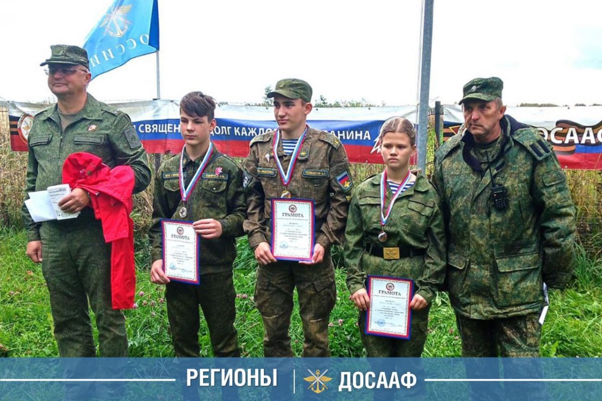 В Ивановской области ДОСААФ собрал отряды для турнира
