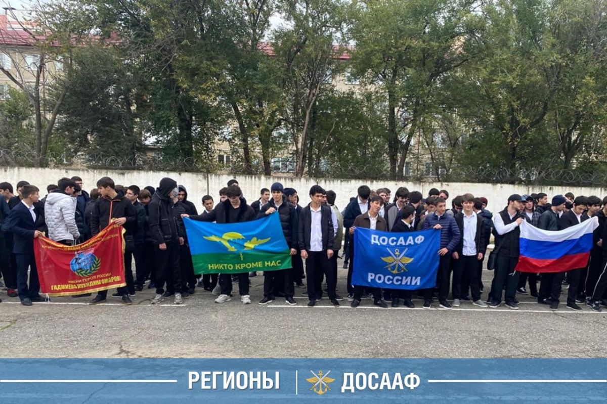 Молодые и спортивные: военно-патриотическая акция у курсантов автошколы ДОСААФ России