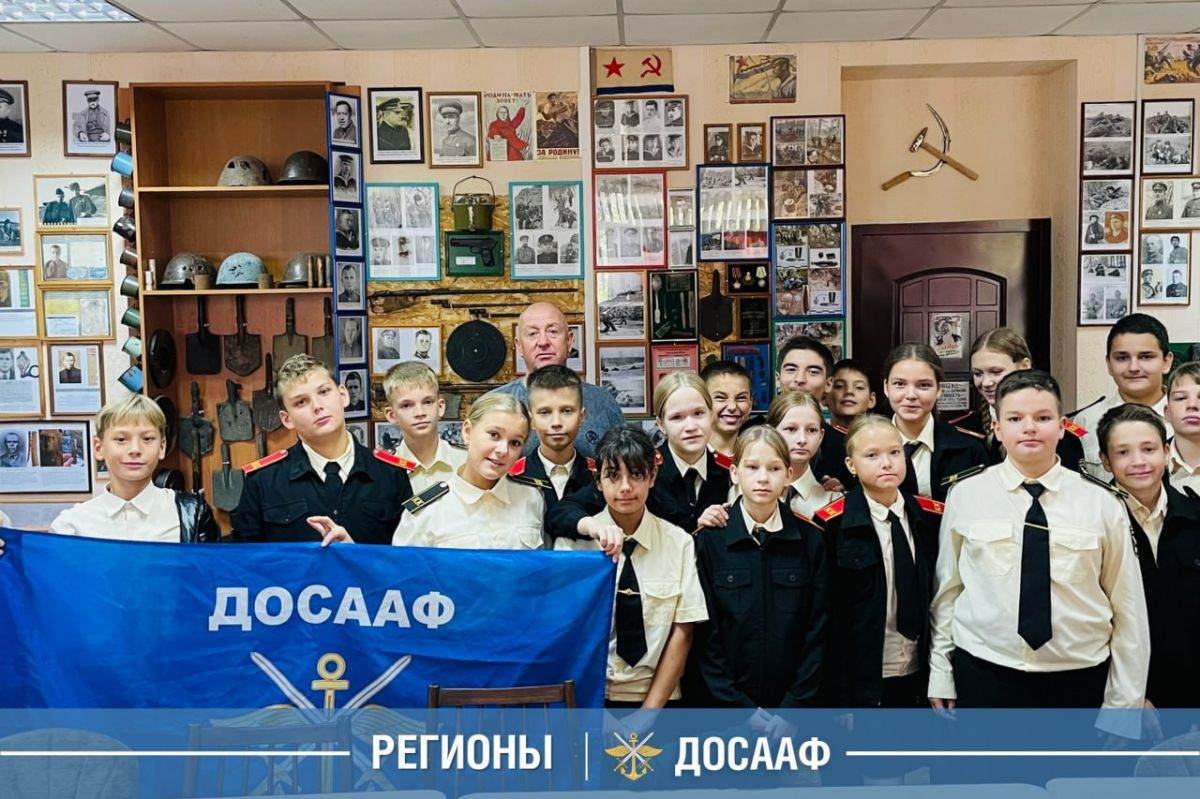 Урок мужества в музее ДОСААФ России